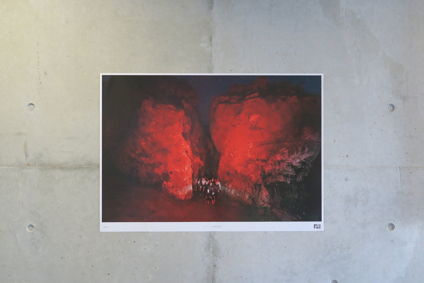 Ryu IKa ” 大地からの / Oiaala Oiaala " ( Exhibition Poster )